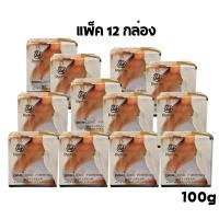 ราคา ครีมนมโต อัพไซส์ ครีมกระซับทรวงอก Dorlene Firming Bust Cream 100g (25032400367)