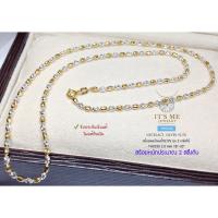 ราคา สร้อยคอเงินแท้92.5% ชุบ 2 กษัตริย์ ลายอิตาลี เล่นแสงดีมากๆ ค่ะ หนัก 2 สลึงตัน ยาว 18-20 นิ้ว(สร้อยงานอิตาลี) : TH0330 (3959456370)