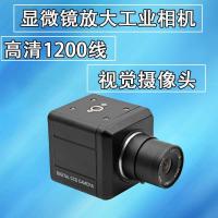ราคา HD กล้องอุตสาหกรรม 1/3COMS สี 1200-Line กล้องกล้องจุลทรรศน์วิดีโอการตรวจสอบภาพเลนส์ C (52452032218)