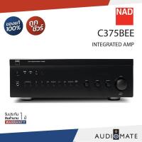 ราคา NAD C375BEE Stereo Integrated Amplifier 150Wx2/ 7RCA audio inputs/รับประกัน 1 ปี โดยบริษัท Conice electronic /AUDIOMATE (40222516255)