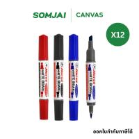 ราคา [แพ็ค 12 ชิ้น] Horse ตราม้า ปากกาไวท์บอร์ด 2 หัว ปากกาเคมี ขนาดหัวปากกา 2 มม. สี น้ำเงิน/ดำ/แดง (26088221378)