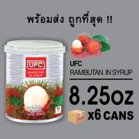 ราคา พร้อมส่ง UFC Rambutan in Syrup ยูเอฟซี เงาะในน้ำเชื่อม ขนาด 8.25 ออนซ์ เงาะ เงาะกระป๋อง แพ็ค 6 กระป๋อง (3317511427)