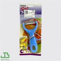 ราคา ขูดมะละกอกีวี แท้ 100% ตรากีวี่ No.218 มีดปอกมะละกอดิบ ที่ขูดผลไม้ มีดขูด อูปกรณ์ขูดมะละกอ (10423916116)