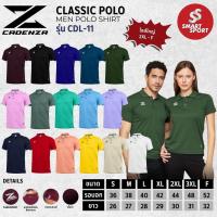 ราคา เสื้อโปโลผู้ชาย Cadenza รุ่น CDL-11 เสื้อกีฬาคอปก ดีไซน์เรียบ ทรงสุภาพ ระบายอากาศดี (ไซส์ใหญ่ 2XL-F) (55105658798)