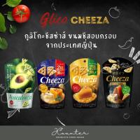 ราคา Glico Cheeza กูลิโกะชีสซ่าส์ ขนมชีสอบกรอบ ขนาด 40 กรัม นำเข้าจากประเทศญี่ปุ่น (20158091519)