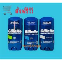 ราคา ระงับกลิ่นกาย Gillette Dri-Tech Antiperspirant ยิลเล็ตต์ 3.4 oz (96 g) (15540106845)