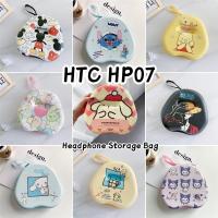 ราคา ที่กําหนดเองสําหรับ HTC HP07 เคสหูฟังแฟชั่นรูปแบบการ์ตูน Earpads กระเป๋าเก็บชุดหูฟังปลอกกล่อง (55755656239)