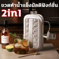 ราคา พิมพ์ทำบอลน้ำแข็ง ครบทุกไซส์ ทำง่าย 17ช่อง ถาดทำน้ำแข็ง แม่พิมพ์น้ำแข็งทรงกลม ทรงเพชร ประยุกต์ทำได้หลากหลาย (44323915543)