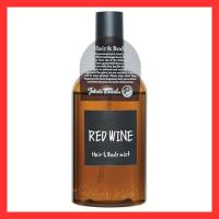 ราคา John's Blend Hair Mist Red Wine 110mL Body Mist Treatment Hair Cologne Hair Fragrance Direct from Japan (52904667341)