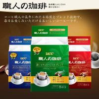 ราคา UCC Drip Coffee (กาแฟดริป) (1179784070)