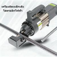 ราคา [สินค้าใหม่] เครื่องตัดเหล็กเส้นอัตโนมัติขนาดเล็ก คีมตัดเหล็กเส้นไฮดรอลิกมือถือไฟฟ้า เครื่องมือตัดอัตโนมัติเต็มรูปแบบ (41227271190)