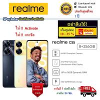 ราคา ⚡️คุ้มกว่าเมื่อใช้ร้านโค้ดคุ้ม⚡️ Realme C55 (RAM 8GB + ROM 256GB) กล้อง 64 MP สินค้าใหม่มือ 1 ไม่เเกะซีล ของแท้ 100 % (19886003086)