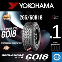 ราคา (ส่งฟรี) YOKOHAMA 265/60R18 รุ่น GEOLANDAR A/T4 G018 (1เส้น) ปี2025 MADE IN JAPAN ลดพิเศษ (27335587942)