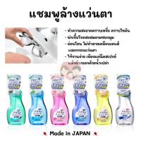 ราคา พร้อมส่ง น้ำยาล้างแว่น แชมพู สบู่โฟม ล้างแว่นตา ฆ่าเชื้อ Soft 99 shampoo eye glasses (7932467941)