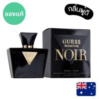 ราคา แท้จากออสเตรเลีย น้ำหอมกล่องซีล Guess Seductive Noir EDT 75ml ดูรูปจริง+รีวิวปัดซ้าย (43505826335)