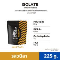 ราคา ProFlex Whey Protein Isolate 225 g. (17894861876)