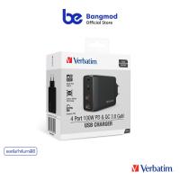 ราคา Verbatim : 4 Port 100W PD 3.0 & QC 3.0 GaN USB Charger. (14731350045)