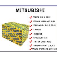 ราคา ผ้าเบรค mitsubishi pajaro,g-wagon,strada,grandis,triton,cyclone มิตซู ไทรทัน สตาด้า ปาเจโร่ ไซโคลน จีวาก้อน ผ้าเบรก เบรค (10713603876)