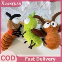 ราคา XUAN น่ารักการ์ตูนสร้างสรรค์แมลงยุง Caterpillars แมลงสาบตุ๊กตาพวงกุญแจตุ๊กตาจี้กระเป๋าเป้สะพายหลังเครื่องประดับตกแต่ง TH (50651146776)