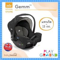 ราคา Joie กระเช้าคาร์ซีท รุ่น Gemm คาร์ซีทเด็ทอ่อนในรูปแบบตะกร้าหิ้ว คาร์ซีทเด็ก Car Seat คาร์ซีทแบบกระเช้า (21605322914)