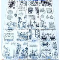ราคา tattoo สักยันต์ของเล่นโบราณลายสักชั่วคราว แพ็คนึงมี 12 แผ่น คละแบบคละลาย ราคาถูกมากๆๆ (10305019236)