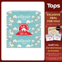 ราคา ELLEAIR เอลิแอลกระดาษทิชชูพรีเมี่ยมคอตตอนนี่ 140แผ่น แพค 3 [8858947851023] (20474806745)