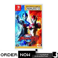 ราคา Nintendo Switch™ เกม NSW Nari Kids Park: Ultraman R B (By ClaSsIC GaME) (20601719531)