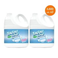 ราคา Lipon F น้ำยาล้างจาน ไลปอนเอฟ สูตรอนามัย แกลลอน 3600 มล. 2 ชิ้น (4147062364)