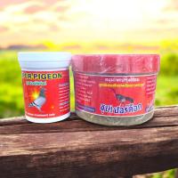 ราคา ชุด ซุปเปอร์ค็อก 2 อย่าง อาหารสำหรับนก ไก่(ซุปเปอร์ค็อกฝาแดง+พิราบซุปเปอร์พีเจ้น) (28790494846)