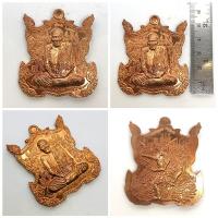 ราคา เหรียญ พระนารายณ์ ตวาดหิมพานต์ หลวงปู่กาหลง เขี้ยวแก้ว วัดเขาแหลม (29513607352)