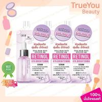 ราคา (3ซอง)Lalio Retinol Hya Brightening Serum 10g.ลาลิโอ ไฮยา ไบรท์เทนนิ่ง เซรั่ม (40575162294)