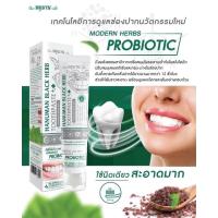 ราคา ยาสีฟันสมุนไพร ตราหนุมาน ยาสีฟันหนุมาน ยาสีฟันสูตรพรีเมียมแคร์ hanuman black herb Hanuman Herbal Toothpaste (19960756491)