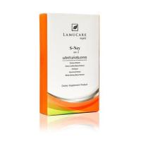 ราคา โปรโมชั่นพิเศษ!!! LAMUCARE S-Ney 1 แถม 1 กล่อง (ผลิตภัณฑ์เสริมอาหารลดน้ำหนัก) (1958130893)