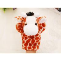 ราคา ตุ๊กตาหุ่นมือรูปยีราฟ..... (1617553446)