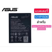 ราคา แบตเตอรี่ Asus Zenfone Go 5.0 (Z00VD) แบต Zenfone Go แบตเตอรี่สำหรับ ASUS Z00VD ZenFone Go 5.0 นิ้ว ( C11P1506 ) (5907316172)