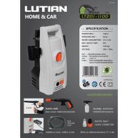 ราคา Lutian เครื่องฉีดน้ำแรงดันสูง 1100 วัตต์ 95 บาร์ รุ่น LT201-1100 ( High Pressure Washer ) เครื่องฉีดน้ำ ปั๊มน้ำอัดฉีด (19278060969)
