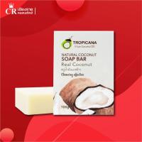ราคา Tropicana ทรอปิคานา สบู่ก้อนน้ำมันมะพร้าว กลิ่น REAL COCONUT ขนาด 100 กรัม (19174379484)