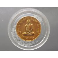 ราคา เหรียญทรงผนวช รัชกาลที่9 เนื้อทองแดง วัดบวรนิเวศวิหาร ปี 2551 ขนาด 2.5 เซ็น พร้อมตลับเดิม รับประกันแท้ (54354842257)