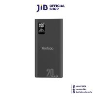ราคา POWER BANK (แบตเตอรี่สำรอง) YOOBAO 20000 mAh (PD26) (BLACK) (26657801092)
