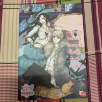 ราคา (มือสอง) นิยาย Lucifer’s Darling ใช่เธอแน่นี่แหละผู้หญิงของผม (7932553241)