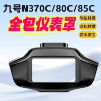 ราคา N370 รับประกัน n380c อุปกรณ์เสริม Instrument n385c ฝาครอบป้องกันฝาครอบกระจกเบอร์ 9 เคสนาฬิกาดัดแปลงเหมาะสําหรับฝาครอบเครื่องมือเหมาะสําหรับ ระบบปฏิบัติการ4ล (56305820443)