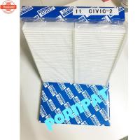 ราคา กรองแอร์ ฮอนด้า Civic Dimension ES 2001 - 2006 ซีวิค ไดเมนชั่น (42474797166)