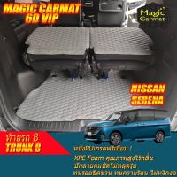 ราคา Nissan Serena C28 7 ที่นั่ง 2025-รุ่นปัจจุบัน Trunk ถาดท้ายรถ Serena C28 พรม6D VIP NW x Magic Carmat (40910558391)