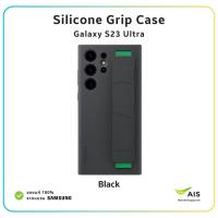 ราคา เคส Samsung Galaxy S23 Ultra / Galaxy S23+ / Galaxy S23 ราคาปกติ 1,190 เหลือเพียง 199 บาท (ของแท้สินค้าพร้อมส่ง) (28604834802)