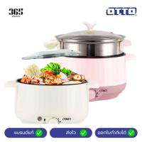 ราคา OTTO หม้อสุกี้ ชาบู (คละสี) รุ่น SP-306A ความจุ 1.5 ลิตร มีซึ่ง ฝาแก้ว หม้อต้มเอนกประสงค์ กำลังไฟ 600 วัตต์ (45956123296)