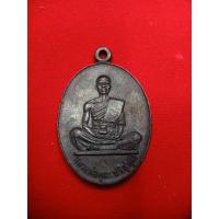 ราคา เหรียญหลวงพ่อคูณปริสุทโธ (25014705211)