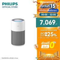 ราคา Philips Air Purifier เครื่องฟอกอากาศ AC2220/10 สำหรับห้องขนาด 109 ตร.ม. (53202184682)