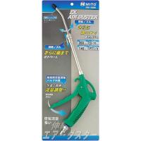 ราคา ปืนเป่าลมปากยาว MITO MI-125 (Air Duster) (57900285136)