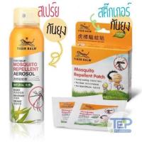 ราคา ‼️พร้อมส่ง✨สเปรย์กันยุง สติ๊กเกอร์กันยุง ตราเสือ tigerbalm (3413400628)