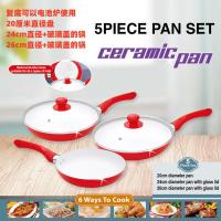 ราคา กระทะทองแดง อลูมิเนียม 20/24/26 กระทะไม่ติดกระทะ กระทะยืด กระทะชุด 5 ชิ้น ก้นคู่ สีทองแดง (47654903185)